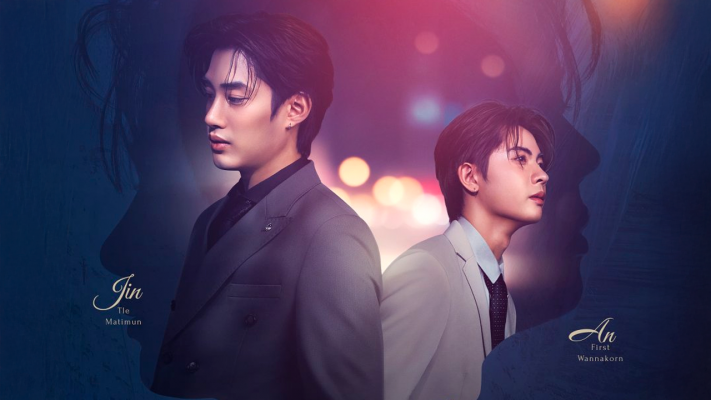 Тайная любовь (2024)